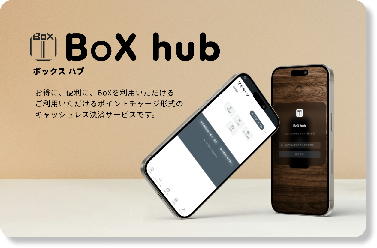 BoX hub